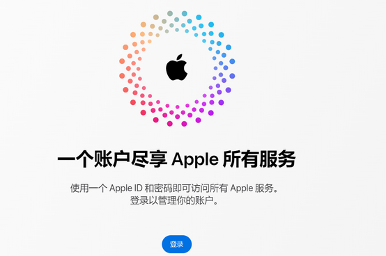 通州iPhone维修中心分享iPhone下载应用时重复提示输入账户密码怎么办 