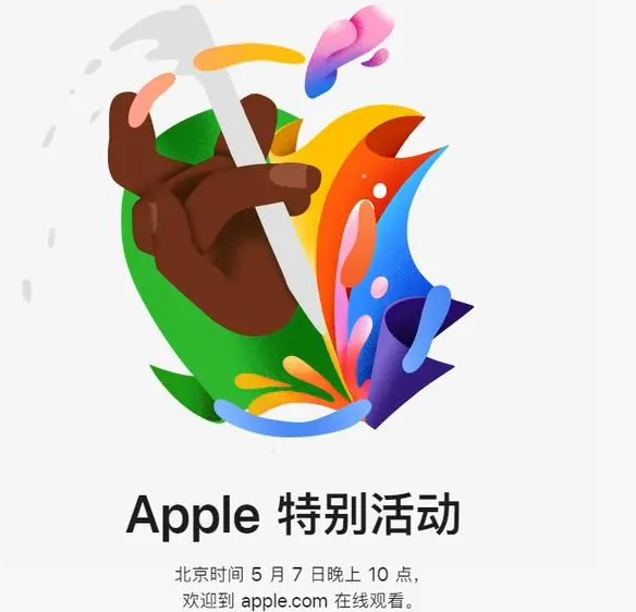 通州通州ipad维修服务点分享新款iPad Pro和iPad Air要来了