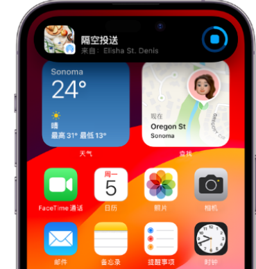 通州apple维修服务分享两台iPhone靠近即可共享照片和视频