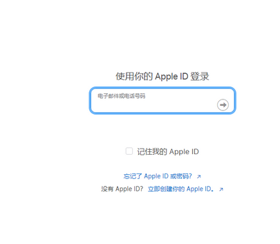 通州苹通州果维修网点分享iPhone如何查询序列号