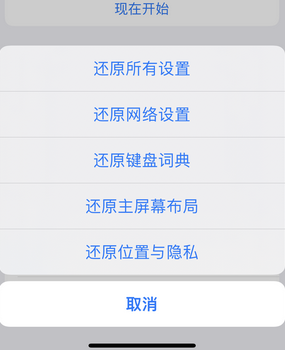 通州apple服务站点分享iPhone上个人热点丢失了怎么办