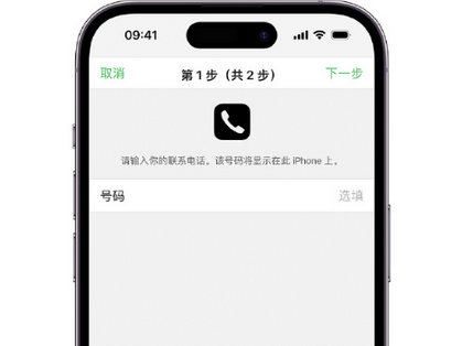 通州apple维修店分享如何通过iCloud网页查找iPhone位置