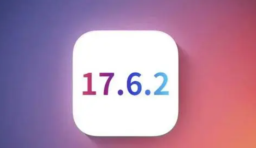 通州苹通州果维修店铺分析iOS 17.6.2即将发布