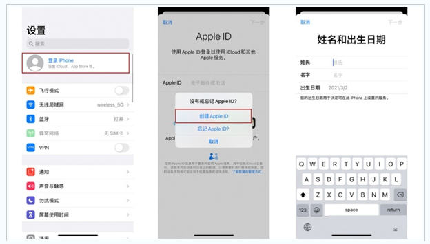 通州苹果维修网点分享:Apple ID有什么用?新手如何注册iPhone14 ID? 