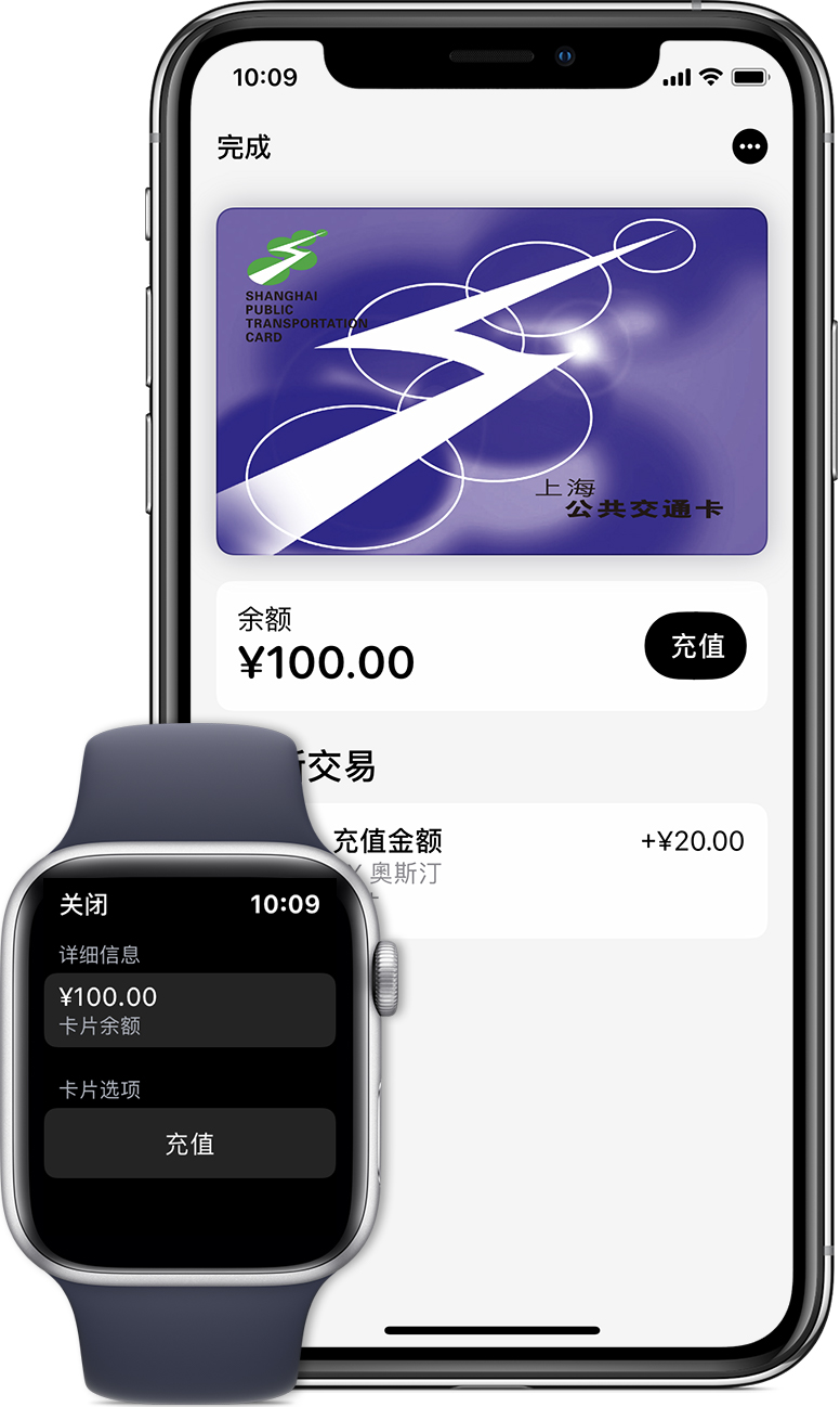 通州苹果手机维修分享:用 Apple Pay 刷交通卡有哪些优势？如何设置和使用？ 