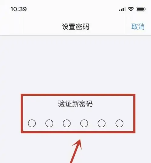 通州苹果手机维修分享:如何安全的使用iPhone14？iPhone14解锁方法 