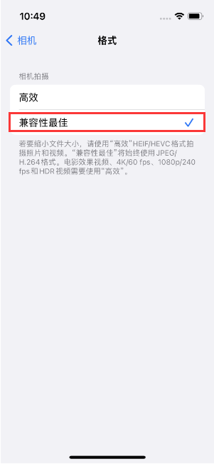 通州苹果14维修店分享iPhone14相机拍照不清晰，照片发黄怎么办 