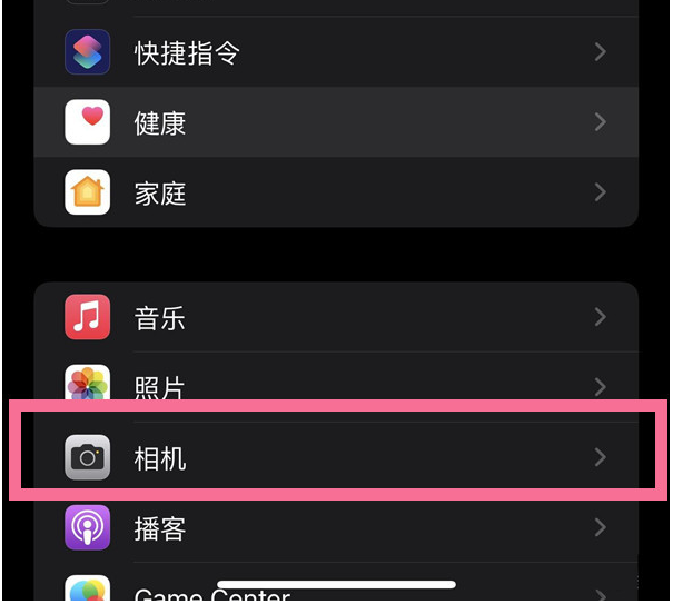 通州苹果14维修分享iPhone 14在截屏中选择文本的方法 