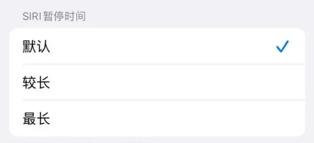 通州苹果维修分享iOS 16上隐藏的Siri的四种新用法 