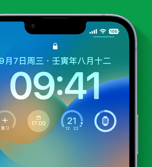 通州苹果手机维修分享官方推荐体验这些 iOS 16 新功能 