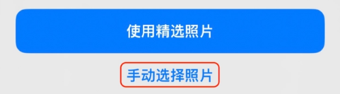 通州苹果14维修分享iPhone 14 Pro一键更换壁纸方法教程 