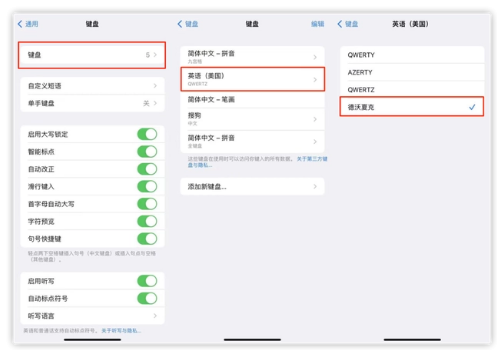 通州苹果手机维修分享iOS 16输入法新功能：打字速度翻倍 