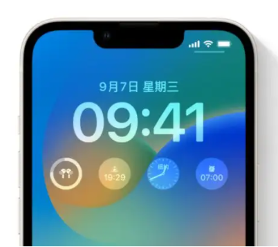 通州苹果手机维修分享iOS16锁屏时间字体修改教程 