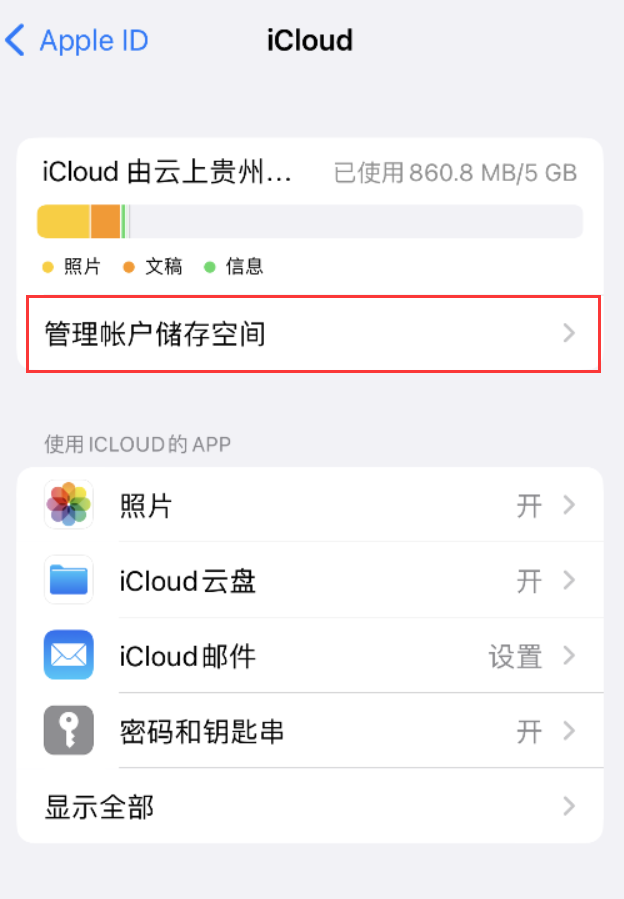 通州苹果手机维修分享iPhone 用户福利 