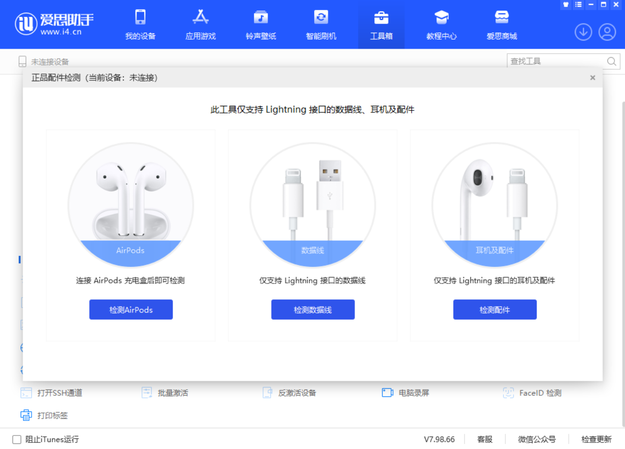 通州苹果手机维修分享iOS 16 全新功能 