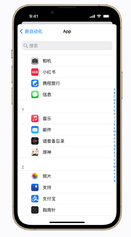 通州苹果手机维修分享iPhone 实用小技巧 