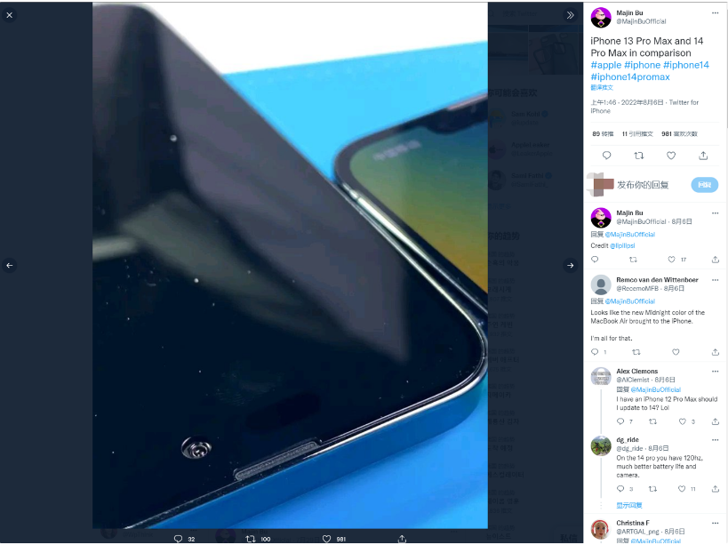 通州苹果14维修分享iPhone 14 Pro Max 与 iPhone 13 Pro Max有哪些不同 