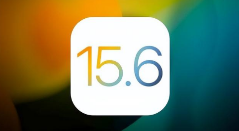 通州苹果手机维修分享iOS 15.6正式版是否可以无脑冲 