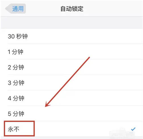 通州苹果14维修分享iPhone 14有常亮屏功能吗 