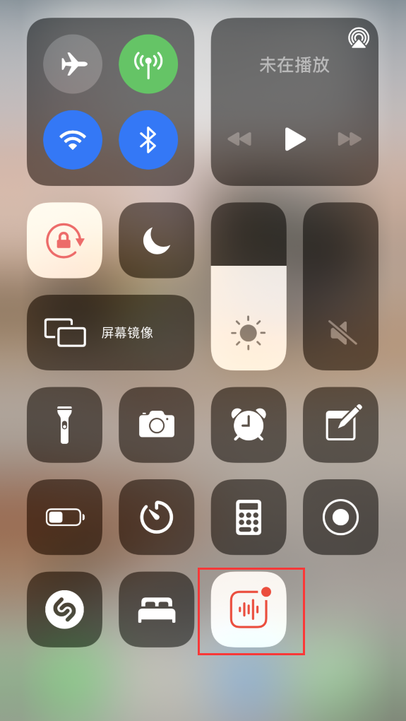 通州苹果手机维修分享iOS 14 隐藏功能 