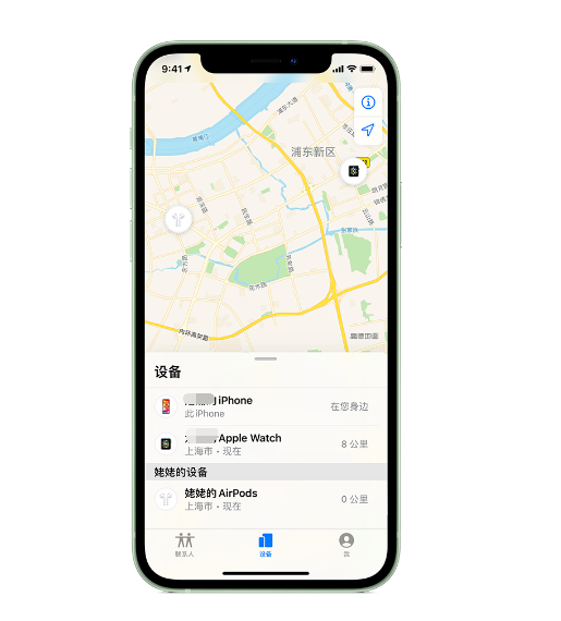 通州苹果手机维修分享iPhone “家人共享”功能 