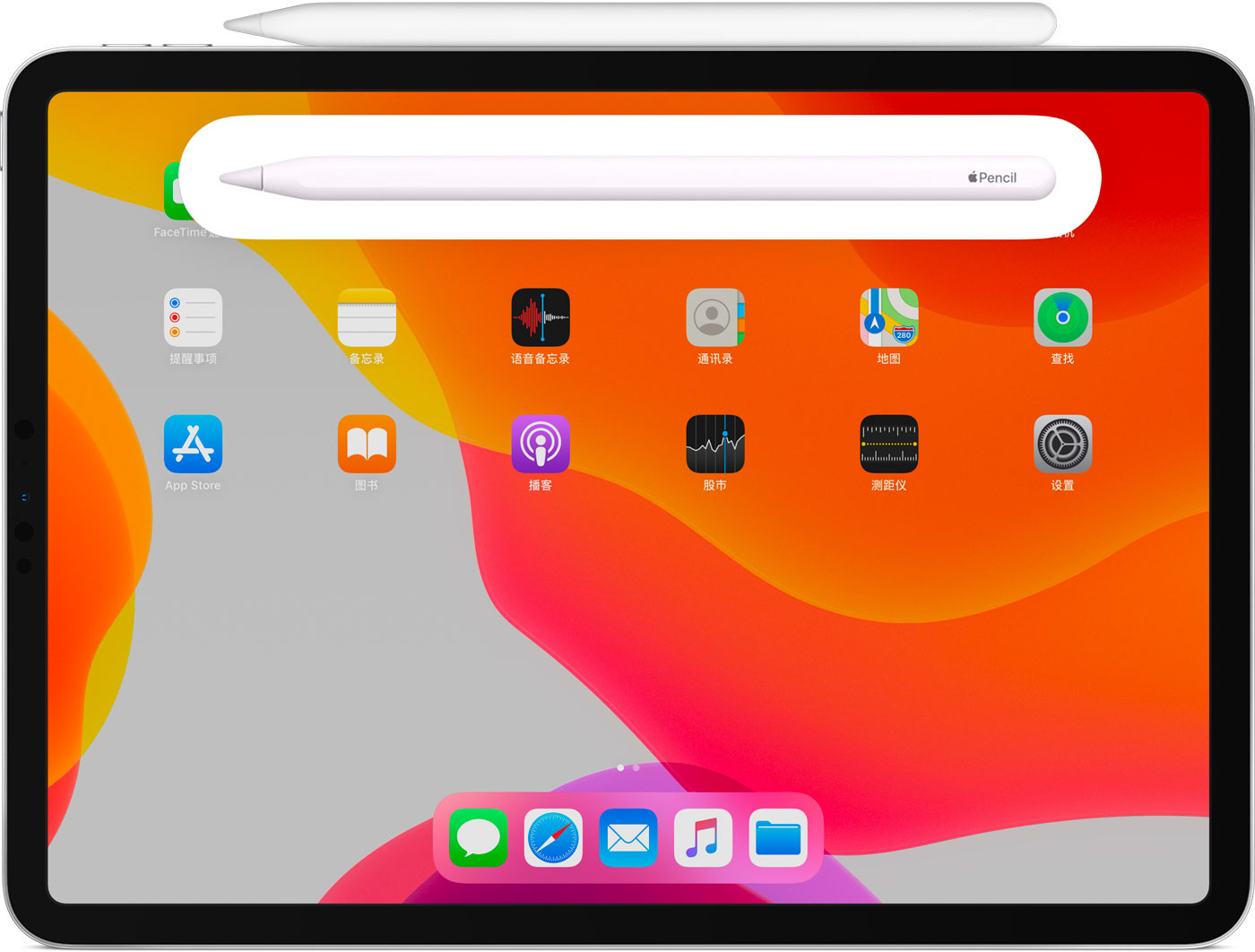 通州苹果手机维修分享iPad Pro 如何与 Apple Pencil 配对连接 