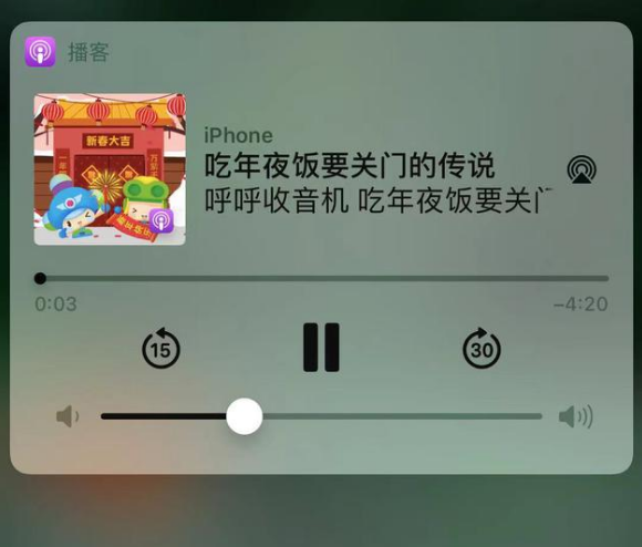 通州苹果手机维修分享让 Siri 陪你过春节 
