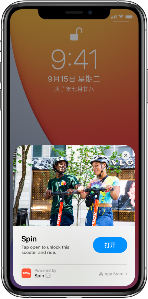 通州苹果手机维修分享升级 iOS 14 之后，如何在 iPhone 上使用“轻 App” 