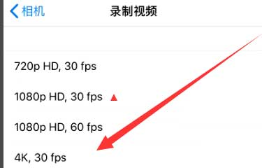 通州苹果手机维修分享iPhone12拍视频闪屏怎么办 