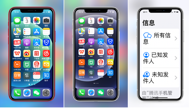 通州苹果手机维修分享iPhone12老人模式如何开启 