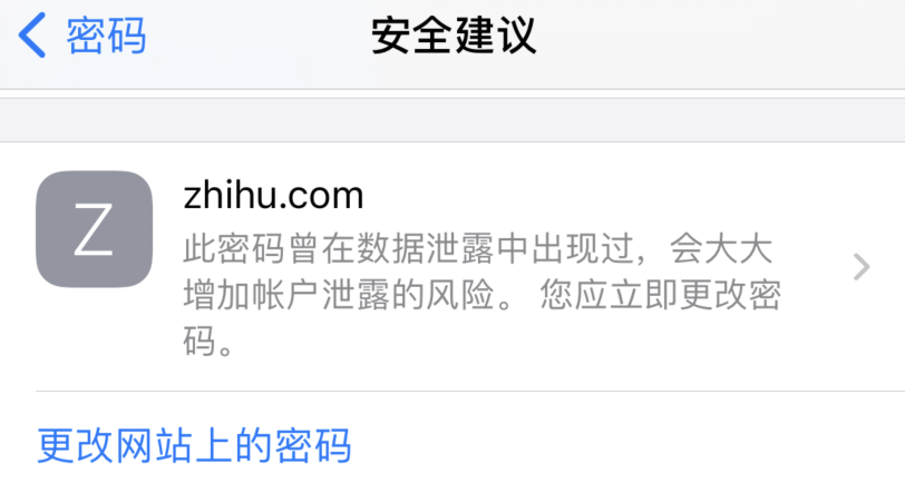 通州苹果手机维修分享iOS 14 小技巧 
