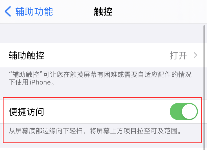 通州苹果手机维修分享iPhone 12 小技巧 