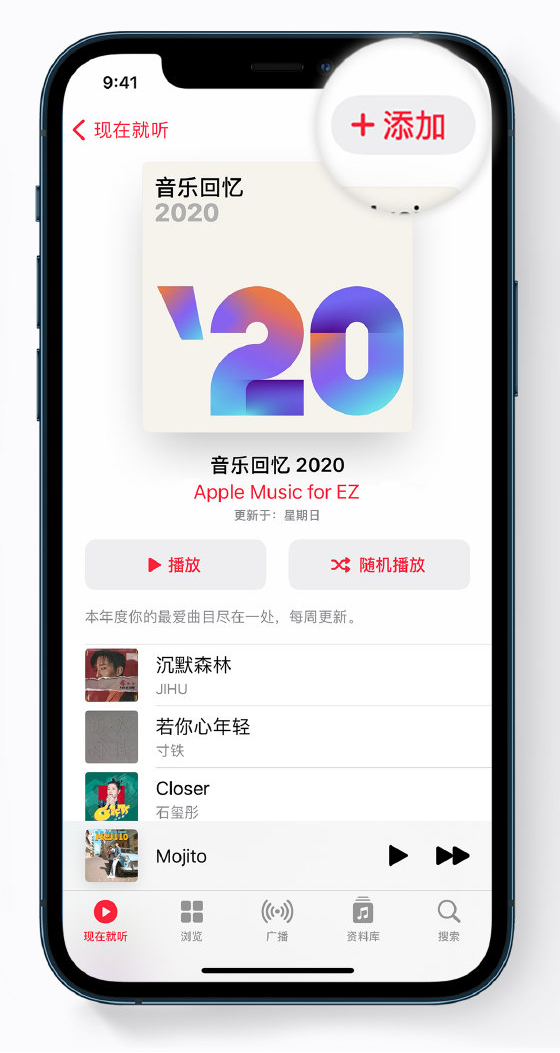通州苹果手机维修分享如何在 Apple Music 中查看过去一年听的歌 