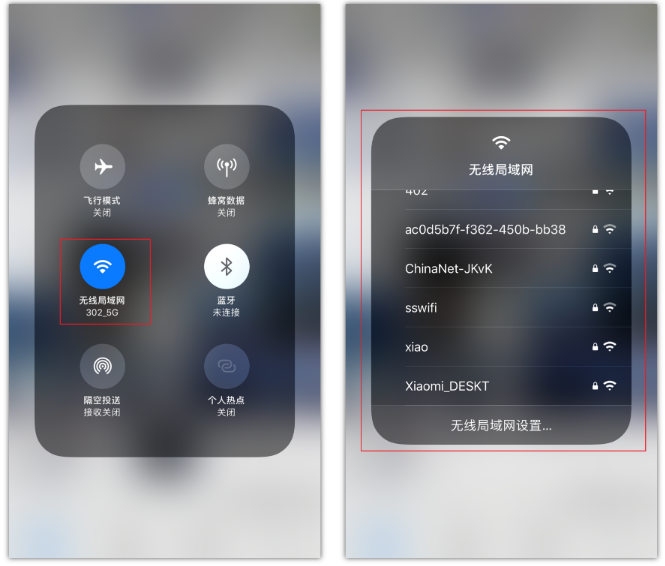 通州苹果手机维修分享苹果iPhone12如何自动切换WiFi 