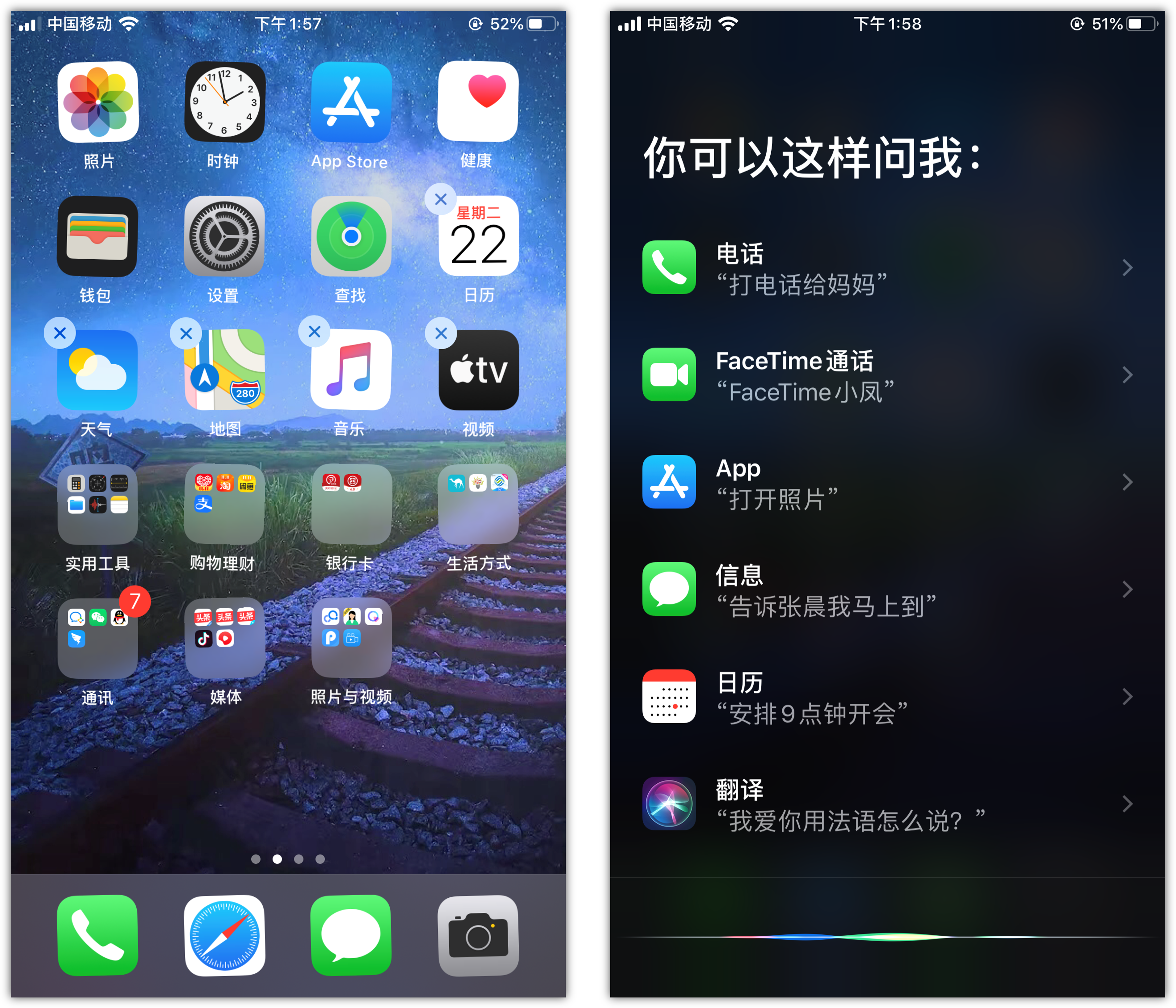 通州苹果手机维修分享苹果iPhone 如何隐藏APP 