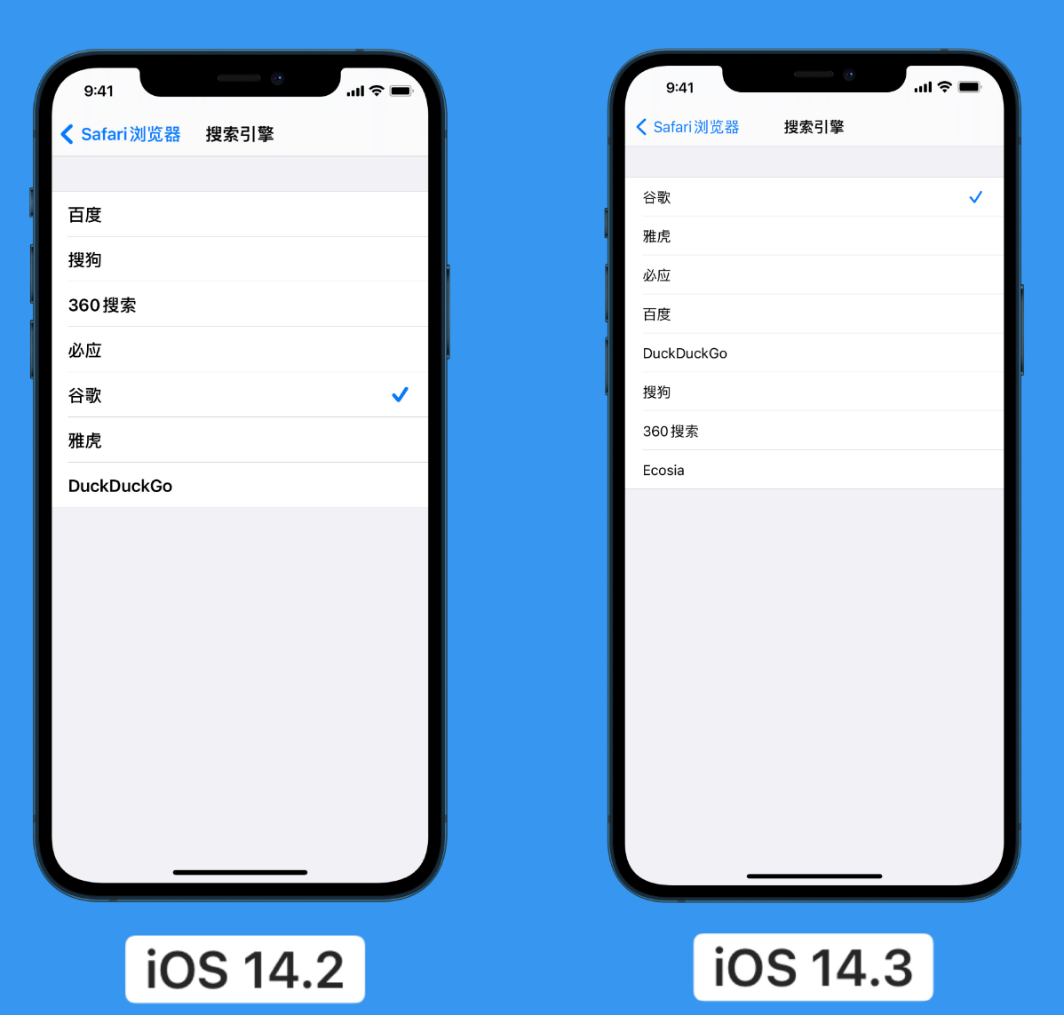 通州苹果手机维修分享iOS 14 小技巧 