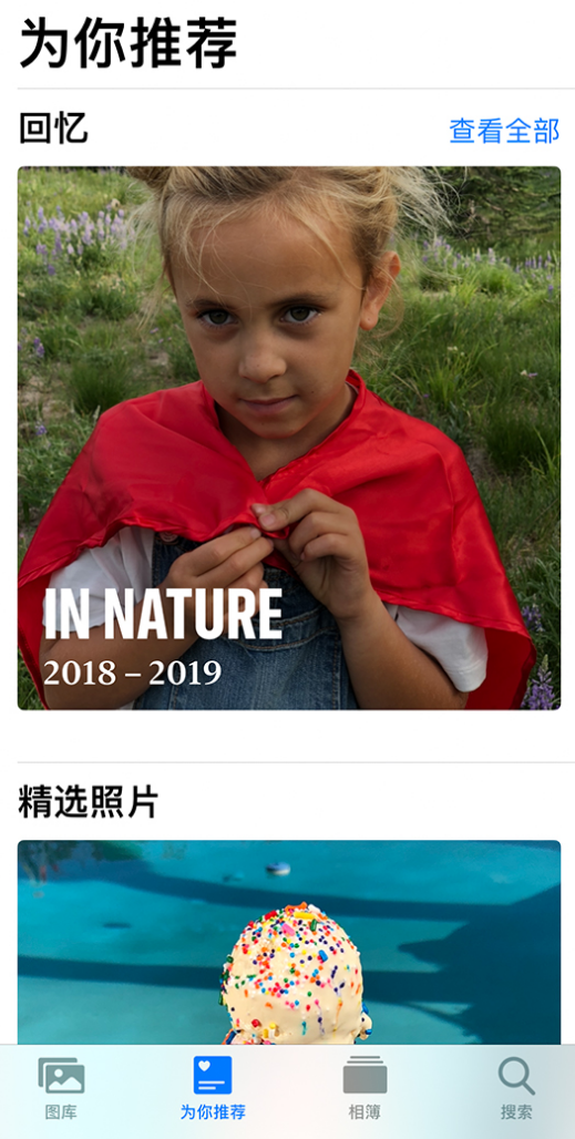 通州苹果手机维修分享iOS 14 照片小组件如何删除不想看到的图片 
