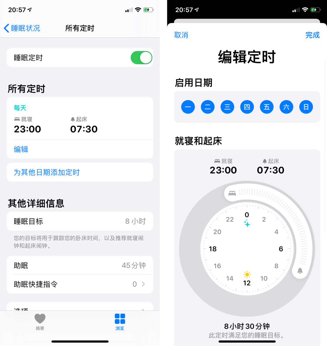 通州苹果手机维修分享watchOS 7 教程 