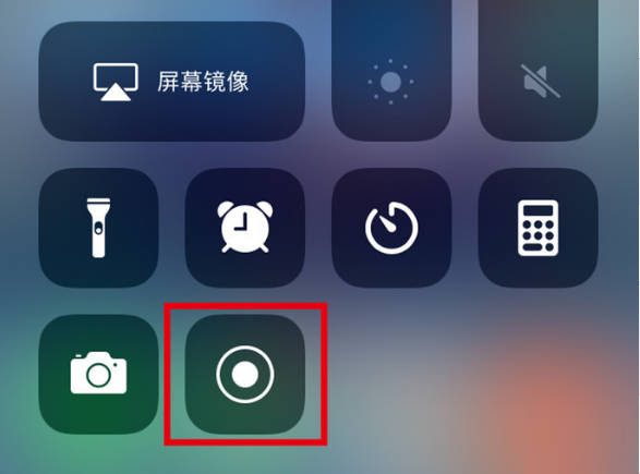 通州苹果手机维修分享iPhone12录屏方法教程 