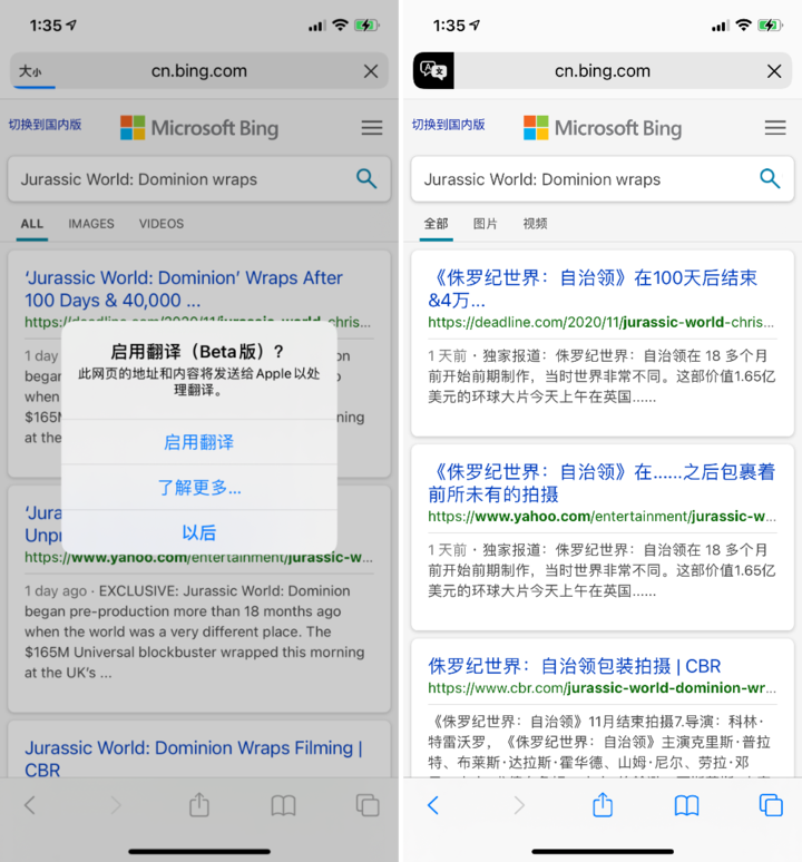 通州苹果手机维修分享iOS 14.2 教程 