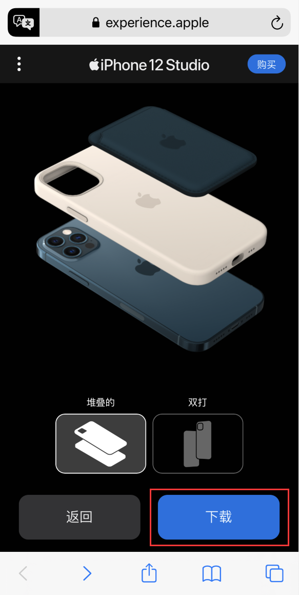通州苹果手机维修分享选购 iPhone 12 必备 